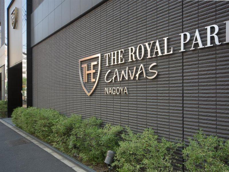 The Royal Park Canvas Nagoia Exterior foto