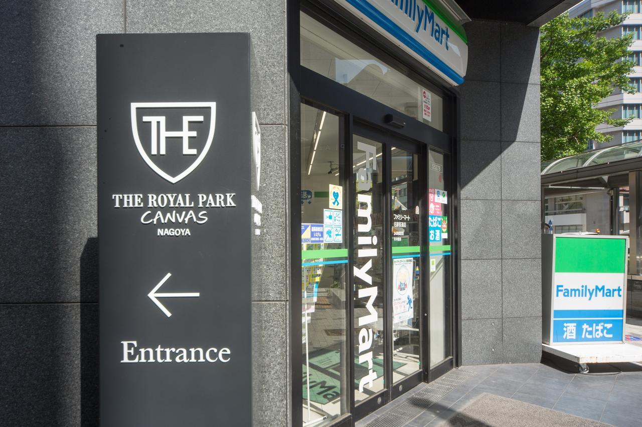 The Royal Park Canvas Nagoia Exterior foto